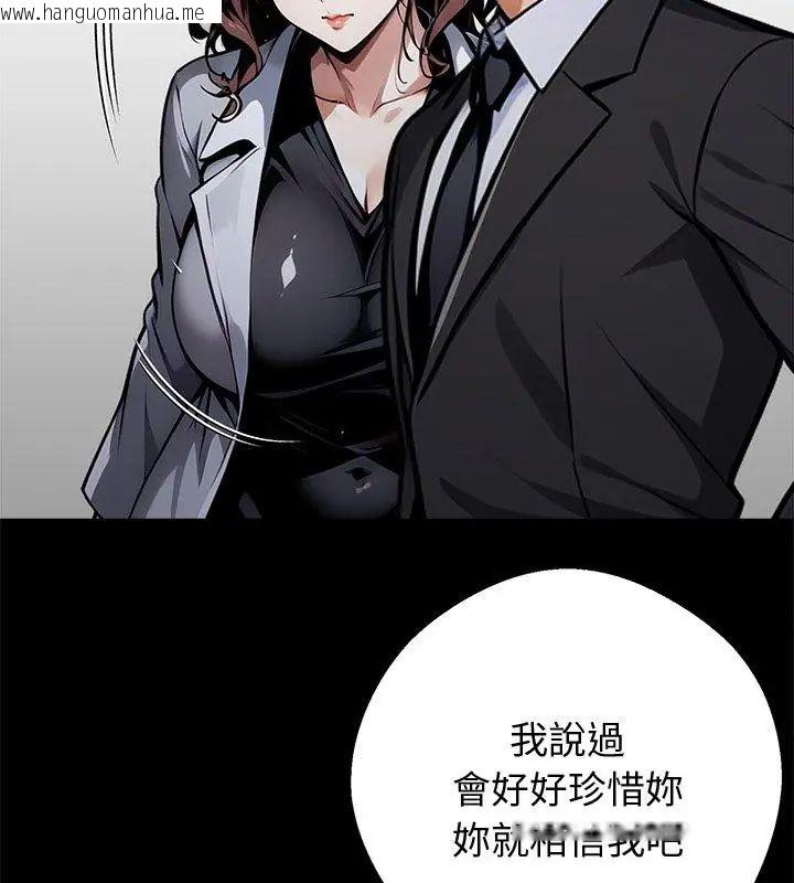 韩国漫画黑道X上班族/我身体里的那个家伙韩漫_黑道X上班族/我身体里的那个家伙-第68话在线免费阅读-韩国漫画-第33张图片