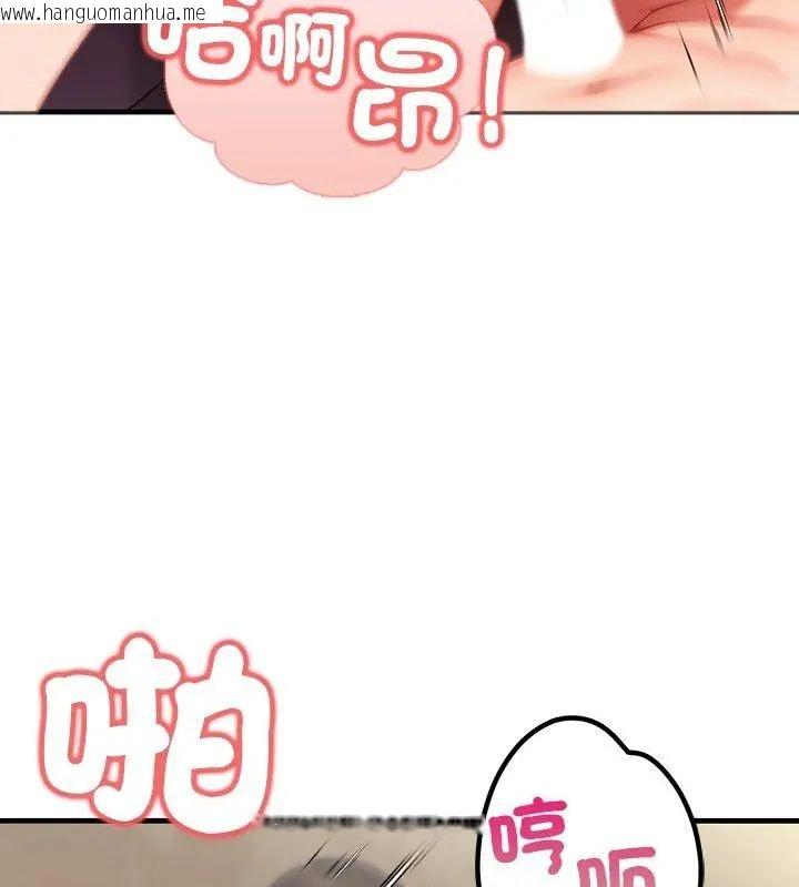 韩国漫画和正妹们的语言交换韩漫_和正妹们的语言交换-第3话在线免费阅读-韩国漫画-第42张图片