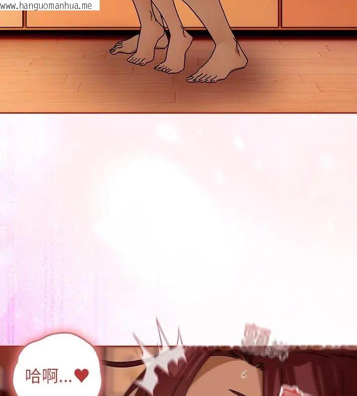 韩国漫画调教开关：第二季韩漫_调教开关：第二季-第46话在线免费阅读-韩国漫画-第16张图片