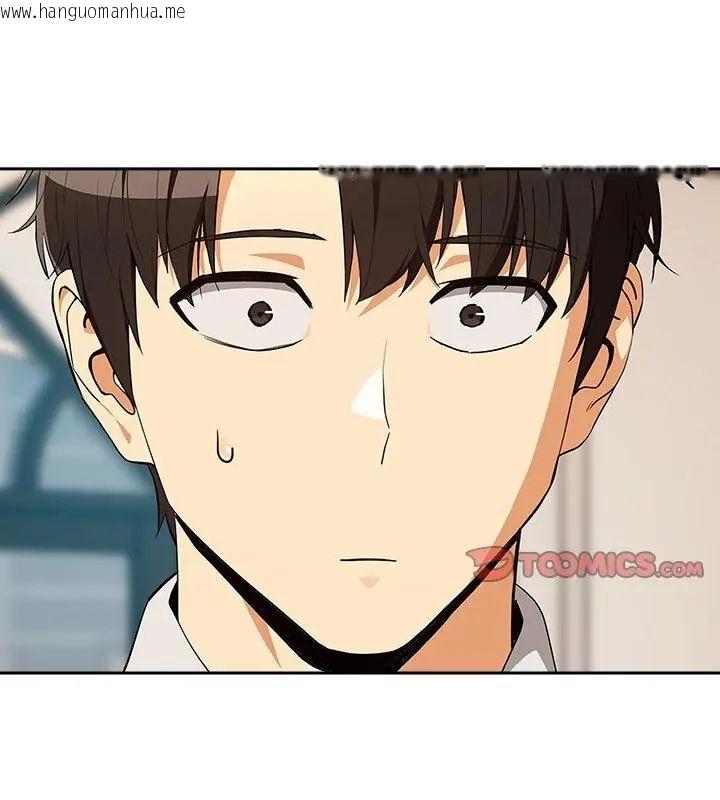 韩国漫画下班后的例行恋爱/下班后的秘密关系韩漫_下班后的例行恋爱/下班后的秘密关系-第115话在线免费阅读-韩国漫画-第91张图片