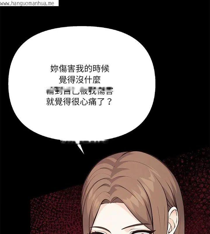 韩国漫画大学女生宿舍的秘密韩漫_大学女生宿舍的秘密-第28话在线免费阅读-韩国漫画-第42张图片