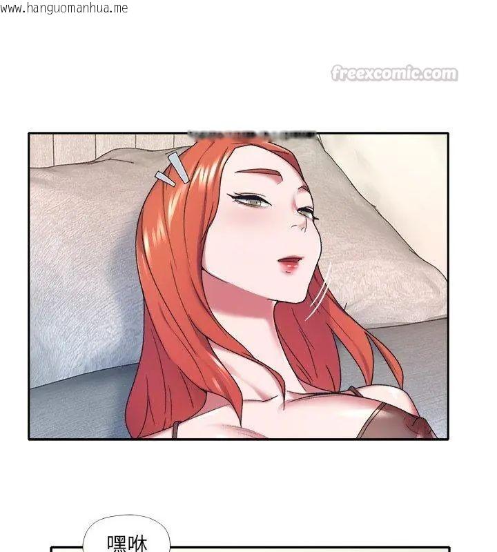 韩国漫画我的专属管家韩漫_我的专属管家-第11话在线免费阅读-韩国漫画-第45张图片