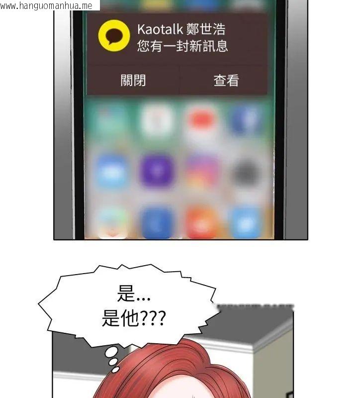 韩国漫画小心不要爱上你韩漫_小心不要爱上你-第6话在线免费阅读-韩国漫画-第114张图片