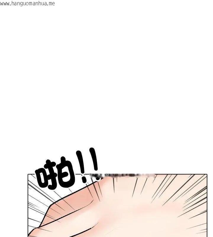 韩国漫画疯狂真爱韩漫_疯狂真爱-第8话在线免费阅读-韩国漫画-第88张图片