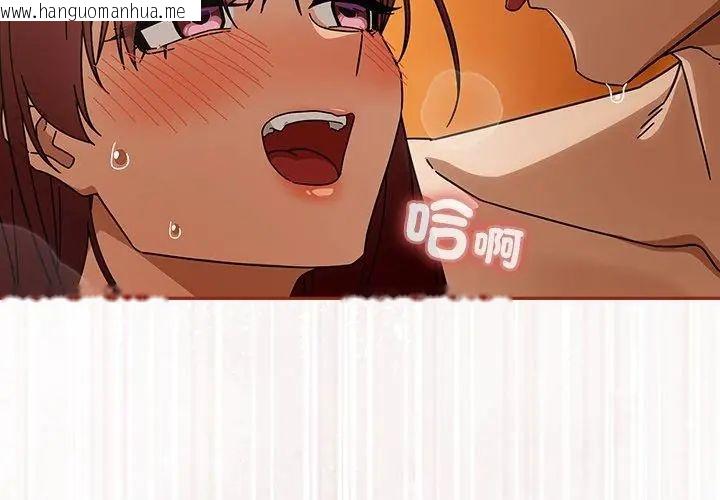 韩国漫画调教开关：第二季韩漫_调教开关：第二季-第46话在线免费阅读-韩国漫画-第11张图片