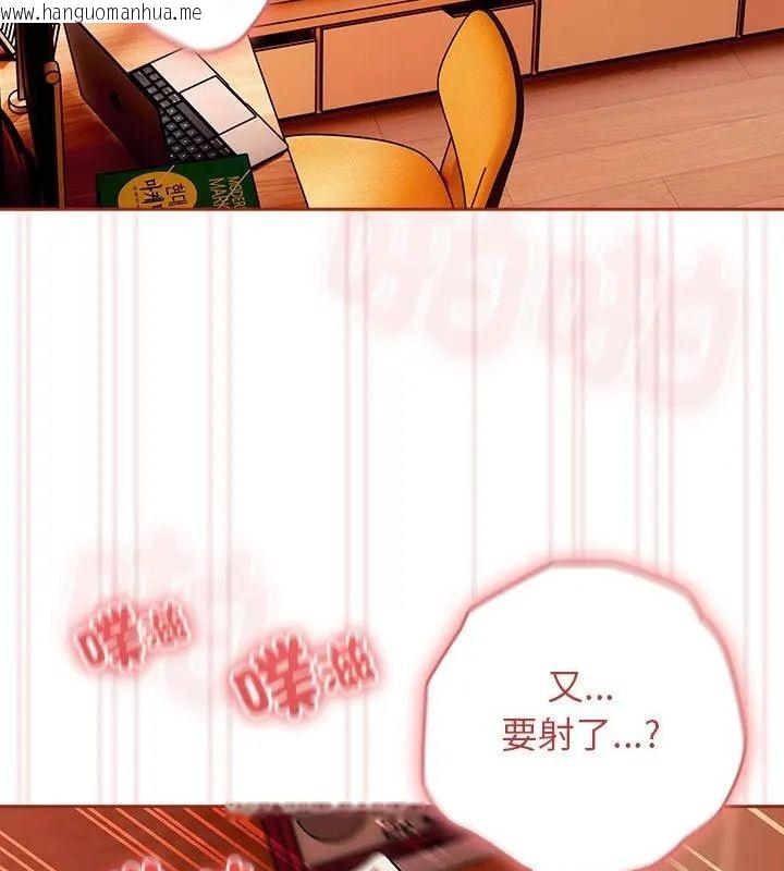 韩国漫画调教开关：第二季韩漫_调教开关：第二季-第46话在线免费阅读-韩国漫画-第22张图片
