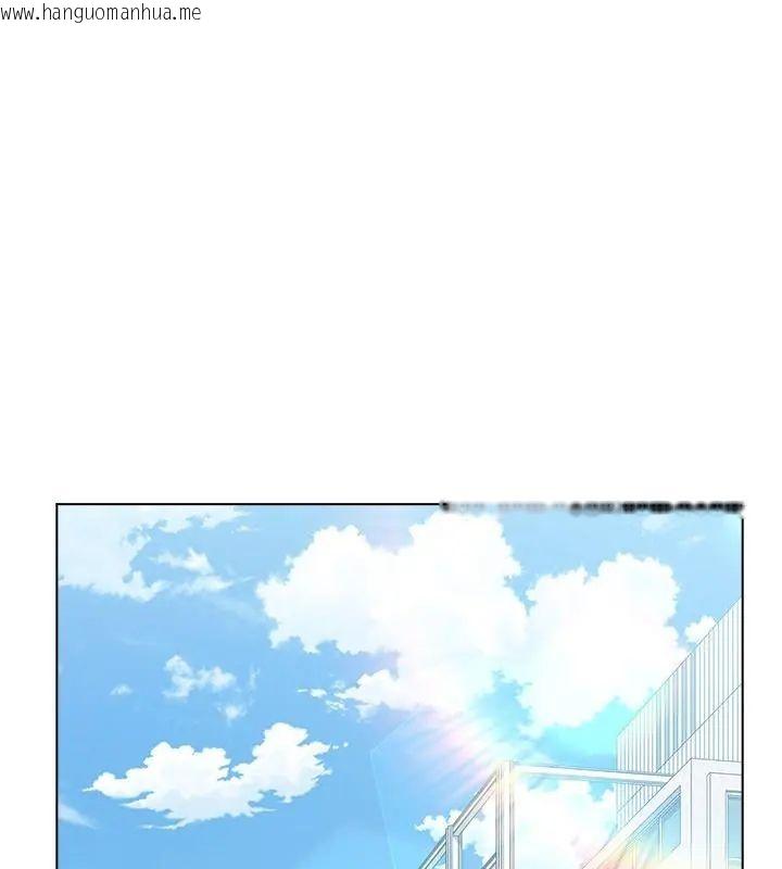 韩国漫画男以稀为贵韩漫_男以稀为贵-第11话在线免费阅读-韩国漫画-第1张图片