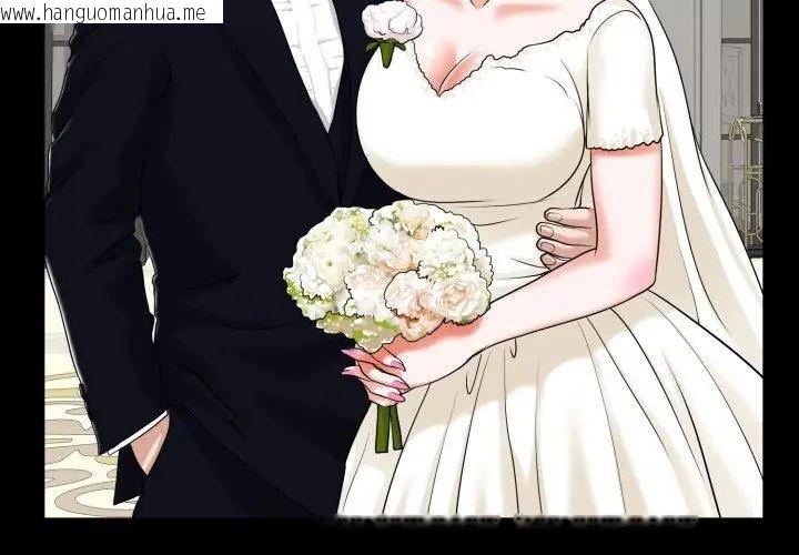 韩国漫画小心不要爱上你韩漫_小心不要爱上你-第6话在线免费阅读-韩国漫画-第71张图片