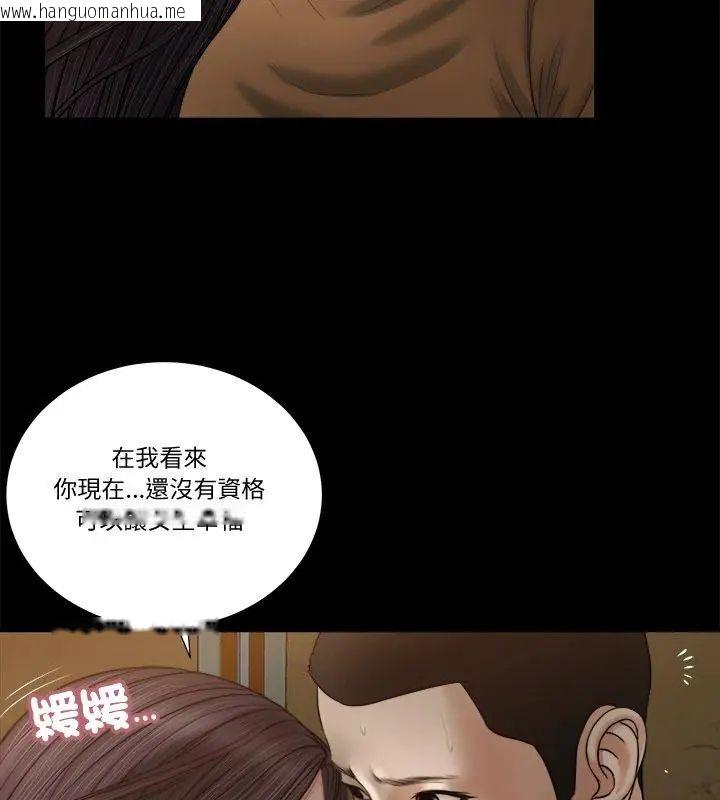 韩国漫画我的初体验韩漫_我的初体验-第20话在线免费阅读-韩国漫画-第48张图片