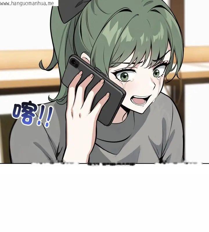 韩国漫画疯狂真爱韩漫_疯狂真爱-第8话在线免费阅读-韩国漫画-第61张图片