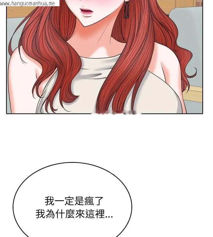 韩国漫画小心不要爱上你韩漫_小心不要爱上你-第7话在线免费阅读-韩国漫画-第16张图片