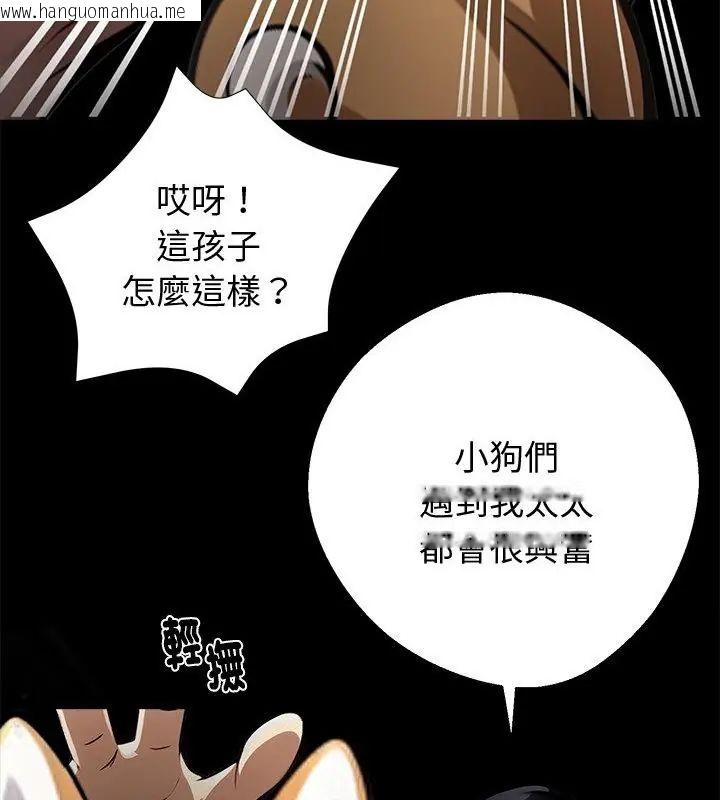 韩国漫画黑道X上班族/我身体里的那个家伙韩漫_黑道X上班族/我身体里的那个家伙-第68话在线免费阅读-韩国漫画-第118张图片