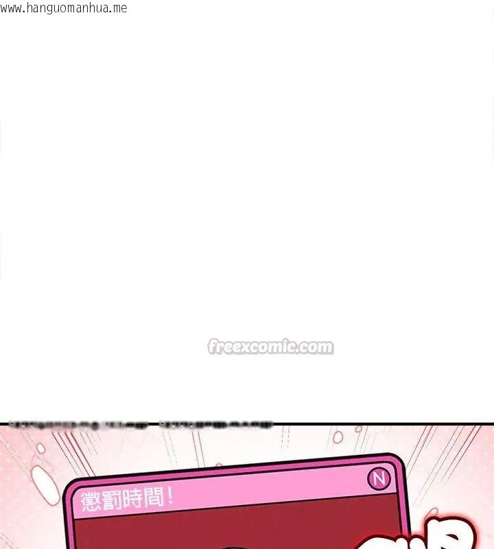 韩国漫画神秘的桌游韩漫_神秘的桌游-第11话在线免费阅读-韩国漫画-第105张图片