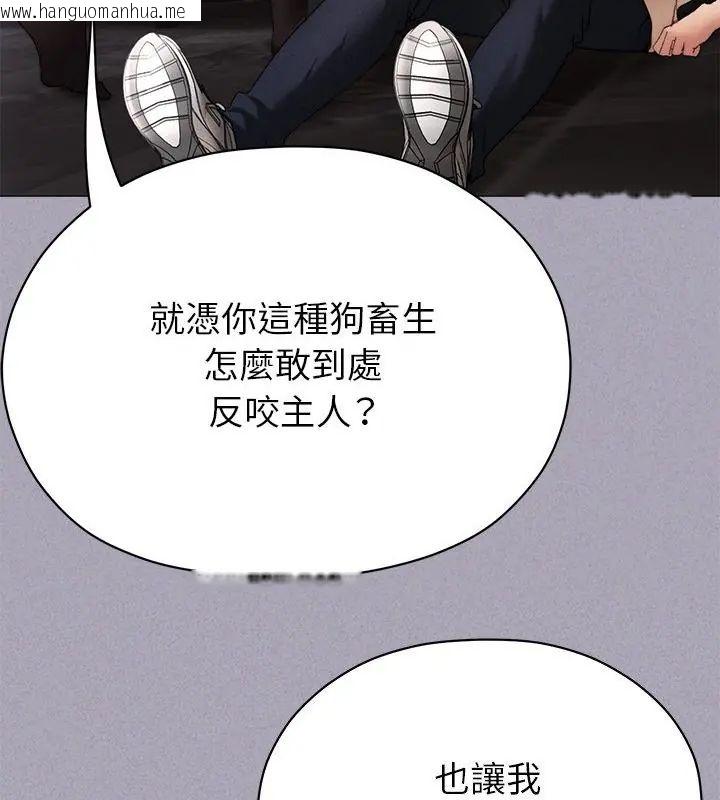 韩国漫画那个小太妹韩漫_那个小太妹-第18话在线免费阅读-韩国漫画-第172张图片