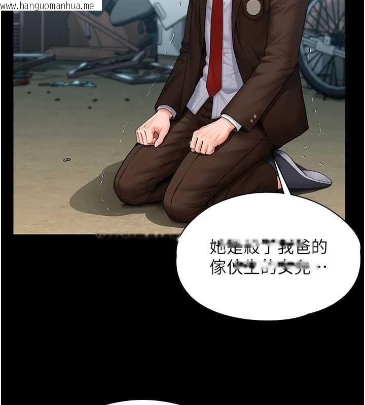 韩国漫画守护妳韩漫_守护妳-第41话-加入黑道的条件在线免费阅读-韩国漫画-第26张图片