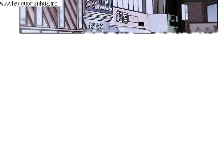 韩国漫画疯狂真爱韩漫_疯狂真爱-第8话在线免费阅读-韩国漫画-第131张图片