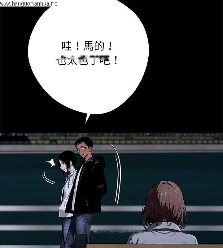 韩国漫画黑道X上班族/我身体里的那个家伙韩漫_黑道X上班族/我身体里的那个家伙-第68话在线免费阅读-韩国漫画-第186张图片