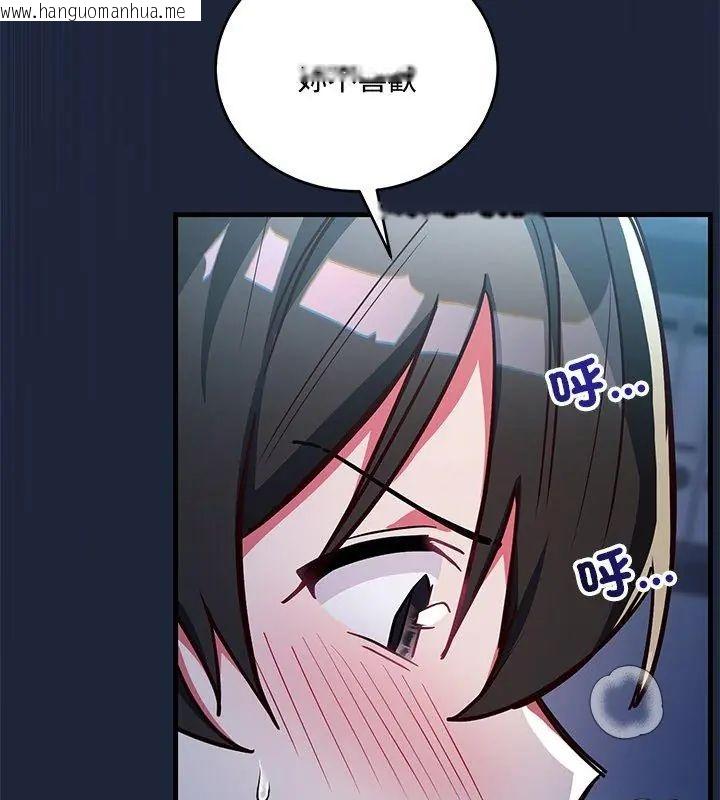 韩国漫画满意度评鉴中韩漫_满意度评鉴中-第7话在线免费阅读-韩国漫画-第132张图片