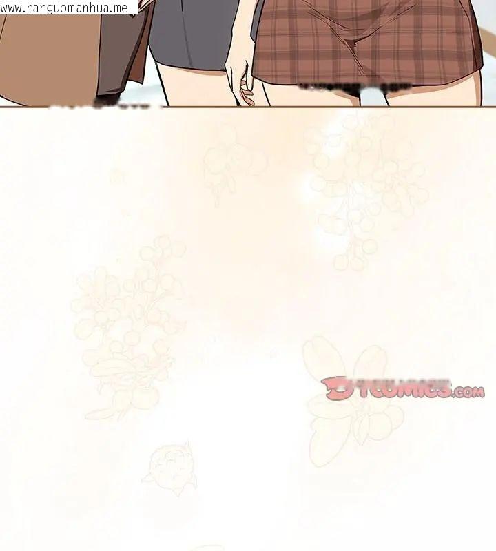 韩国漫画下班后的例行恋爱/下班后的秘密关系韩漫_下班后的例行恋爱/下班后的秘密关系-第115话在线免费阅读-韩国漫画-第109张图片