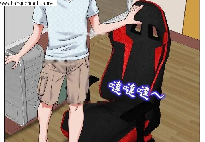 韩国漫画小心不要爱上你韩漫_小心不要爱上你-第5话在线免费阅读-韩国漫画-第59张图片
