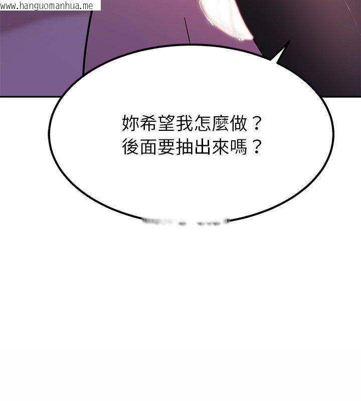 韩国漫画要成为男子汉韩漫_要成为男子汉-第19话在线免费阅读-韩国漫画-第174张图片