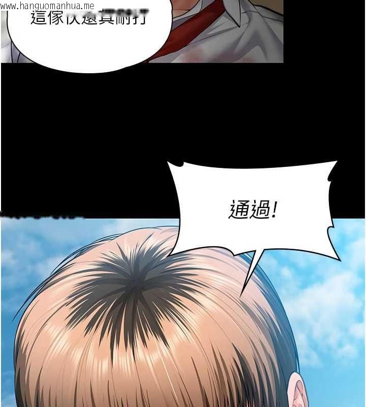 韩国漫画守护妳韩漫_守护妳-第41话-加入黑道的条件在线免费阅读-韩国漫画-第83张图片