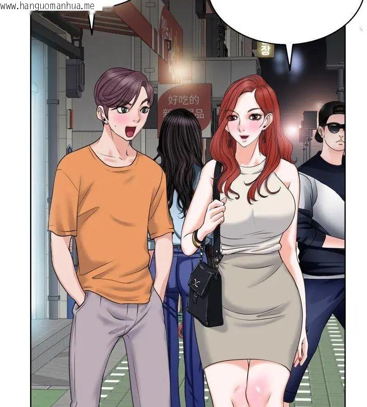 韩国漫画小心不要爱上你韩漫_小心不要爱上你-第7话在线免费阅读-韩国漫画-第63张图片