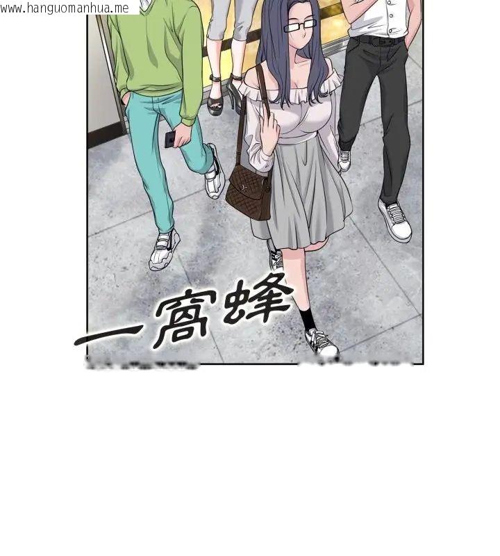 韩国漫画小心不要爱上你韩漫_小心不要爱上你-第1话在线免费阅读-韩国漫画-第58张图片