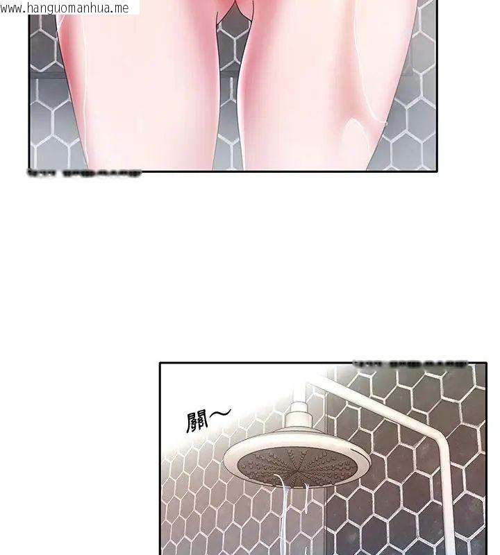 韩国漫画我的专属管家韩漫_我的专属管家-第11话在线免费阅读-韩国漫画-第13张图片