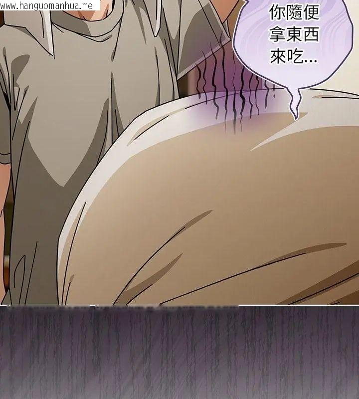 韩国漫画调教开关：第二季韩漫_调教开关：第二季-第46话在线免费阅读-韩国漫画-第67张图片