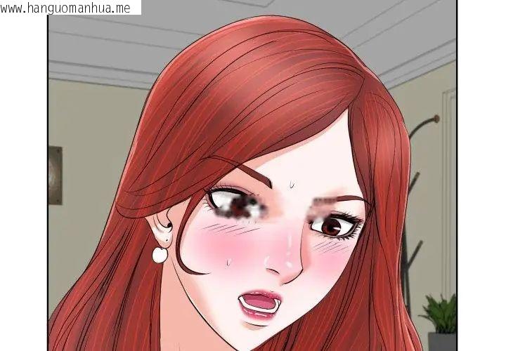 韩国漫画小心不要爱上你韩漫_小心不要爱上你-第6话在线免费阅读-韩国漫画-第23张图片