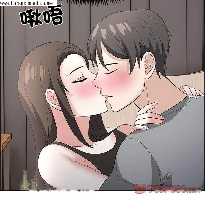 韩国漫画与爸爸的情妇共处一室韩漫_与爸爸的情妇共处一室-第11话在线免费阅读-韩国漫画-第2张图片