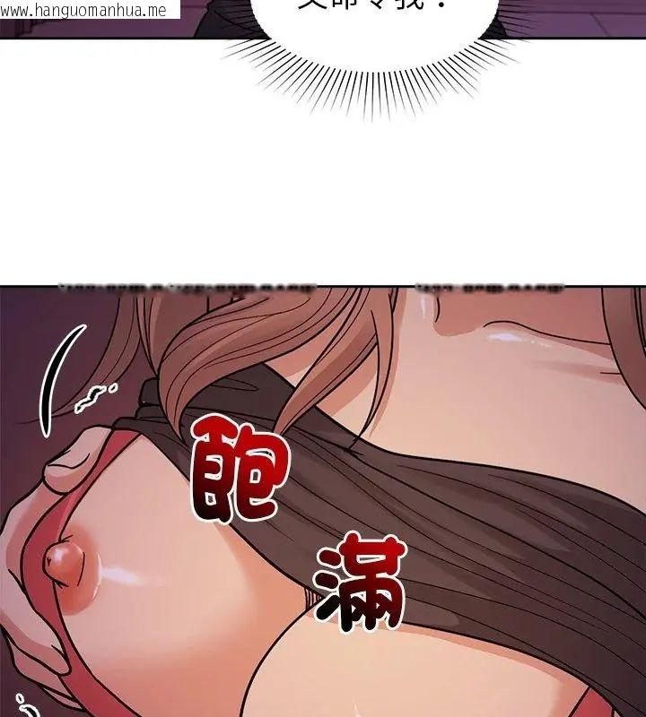 韩国漫画要成为男子汉韩漫_要成为男子汉-第19话在线免费阅读-韩国漫画-第34张图片