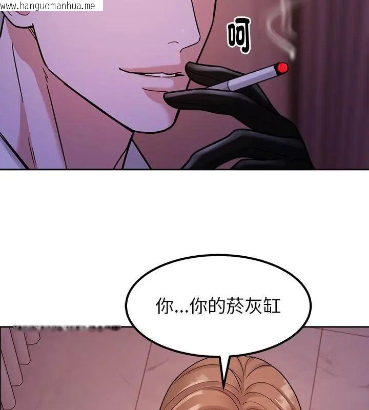 韩国漫画要成为男子汉韩漫_要成为男子汉-第19话在线免费阅读-韩国漫画-第25张图片