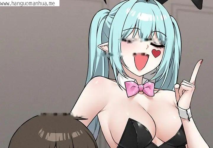 韩国漫画神秘的桌游韩漫_神秘的桌游-第11话在线免费阅读-韩国漫画-第92张图片