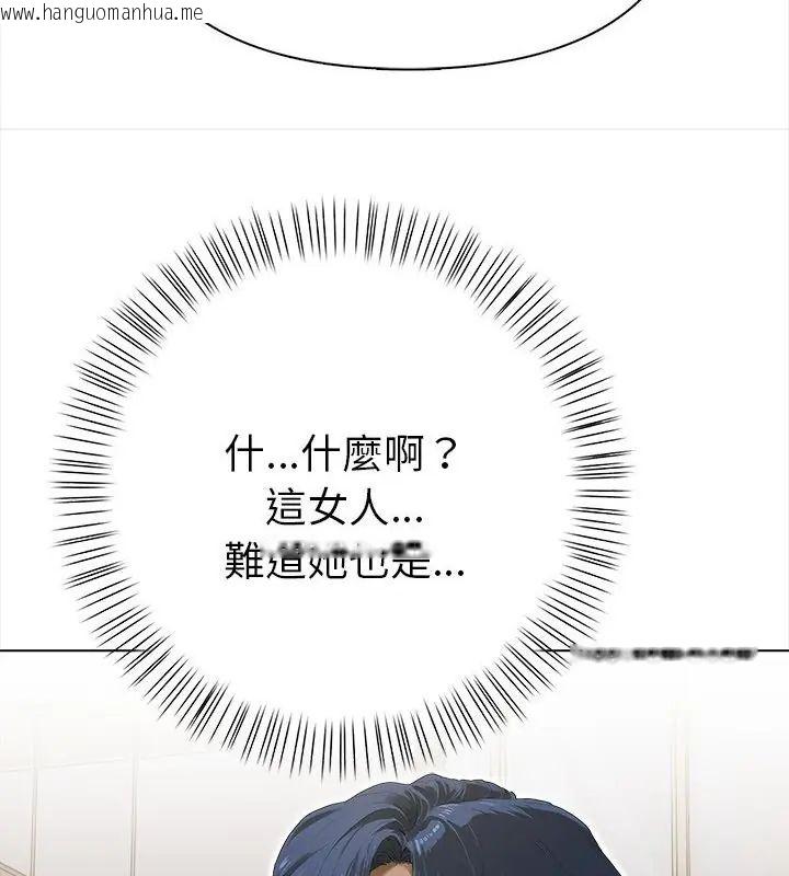 韩国漫画魔法刺青店韩漫_魔法刺青店-第10话在线免费阅读-韩国漫画-第136张图片
