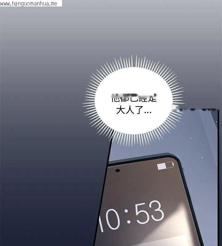 韩国漫画满意度评鉴中韩漫_满意度评鉴中-第7话在线免费阅读-韩国漫画-第99张图片