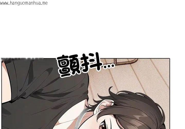韩国漫画疯狂真爱韩漫_疯狂真爱-第8话在线免费阅读-韩国漫画-第86张图片