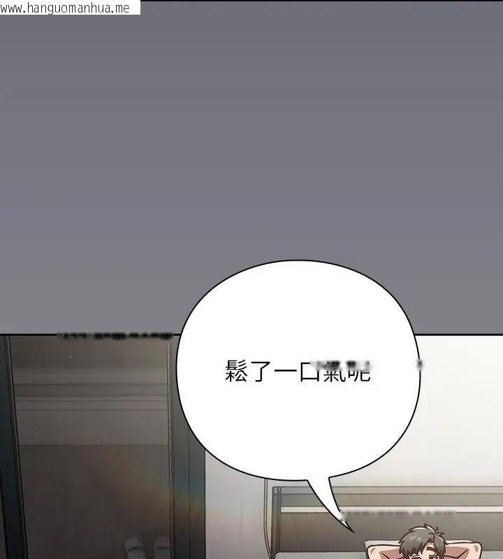 韩国漫画摸鱼生存指南/上班不要太认真韩漫_摸鱼生存指南/上班不要太认真-第58话在线免费阅读-韩国漫画-第139张图片