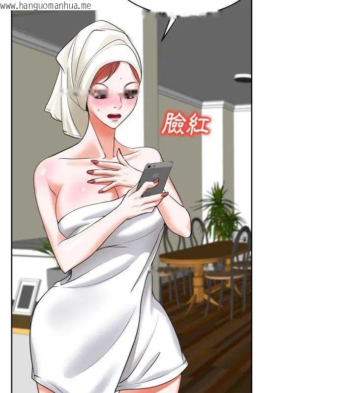 韩国漫画小心不要爱上你韩漫_小心不要爱上你-第5话在线免费阅读-韩国漫画-第12张图片
