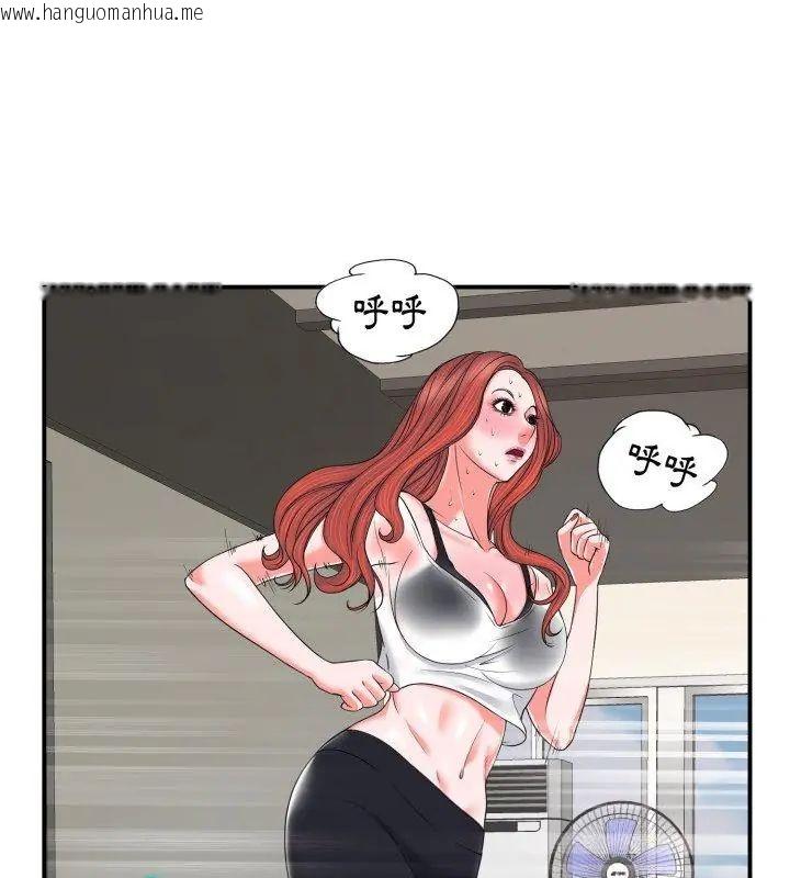 韩国漫画小心不要爱上你韩漫_小心不要爱上你-第2话在线免费阅读-韩国漫画-第42张图片