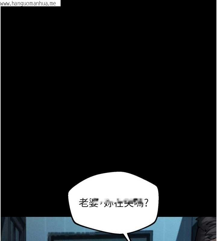韩国漫画堕落物语2韩漫_堕落物语2-第64话-彻底沦为完美的玩物在线免费阅读-韩国漫画-第62张图片