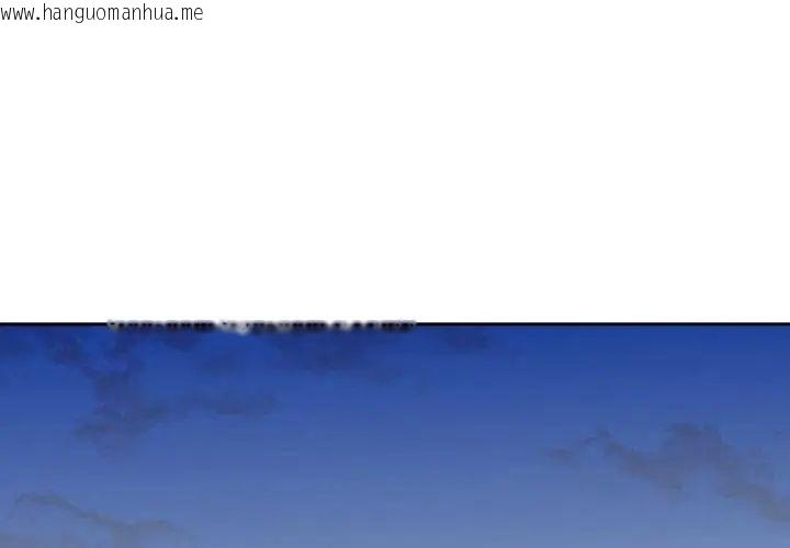 韩国漫画调教开关：第二季韩漫_调教开关：第二季-第46话在线免费阅读-韩国漫画-第119张图片