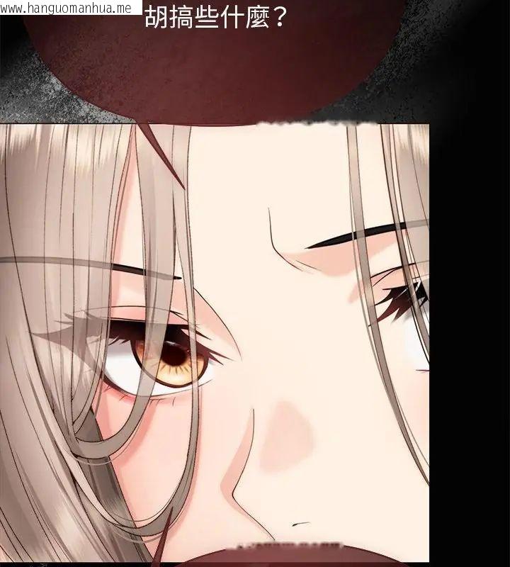韩国漫画那个小太妹韩漫_那个小太妹-第18话在线免费阅读-韩国漫画-第52张图片
