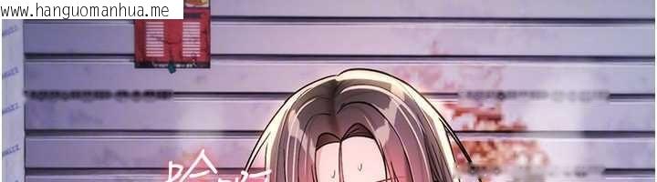 韩国漫画诅咒性转物语韩漫_诅咒性转物语-第37话-谁都可以…快来强奸我在线免费阅读-韩国漫画-第35张图片