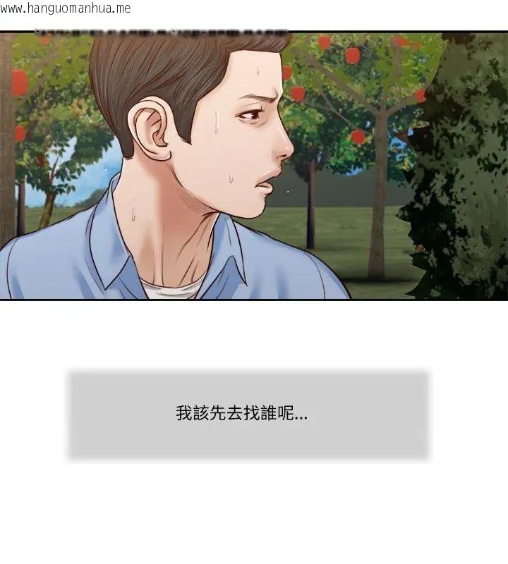 韩国漫画我的初体验韩漫_我的初体验-第20话在线免费阅读-韩国漫画-第85张图片