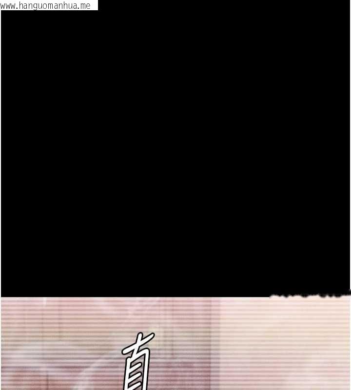 韩国漫画守护妳韩漫_守护妳-第41话-加入黑道的条件在线免费阅读-韩国漫画-第95张图片