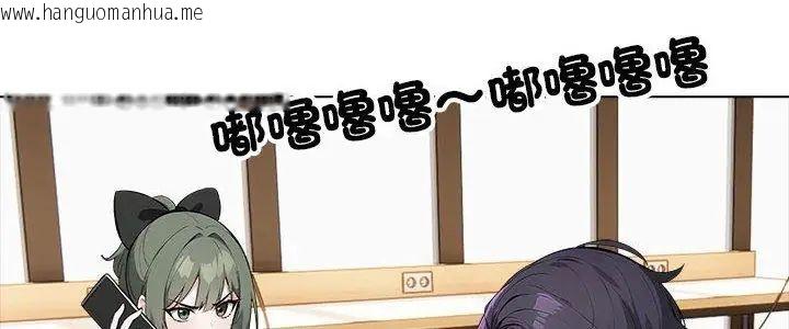 韩国漫画疯狂真爱韩漫_疯狂真爱-第8话在线免费阅读-韩国漫画-第5张图片