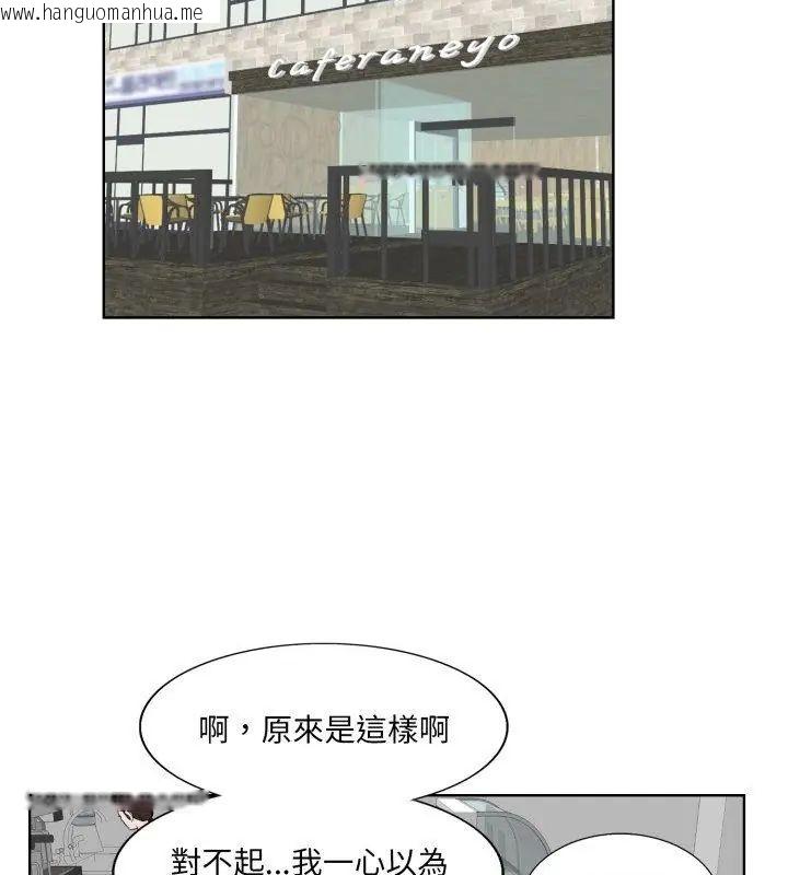 韩国漫画小心不要爱上你韩漫_小心不要爱上你-第4话在线免费阅读-韩国漫画-第22张图片