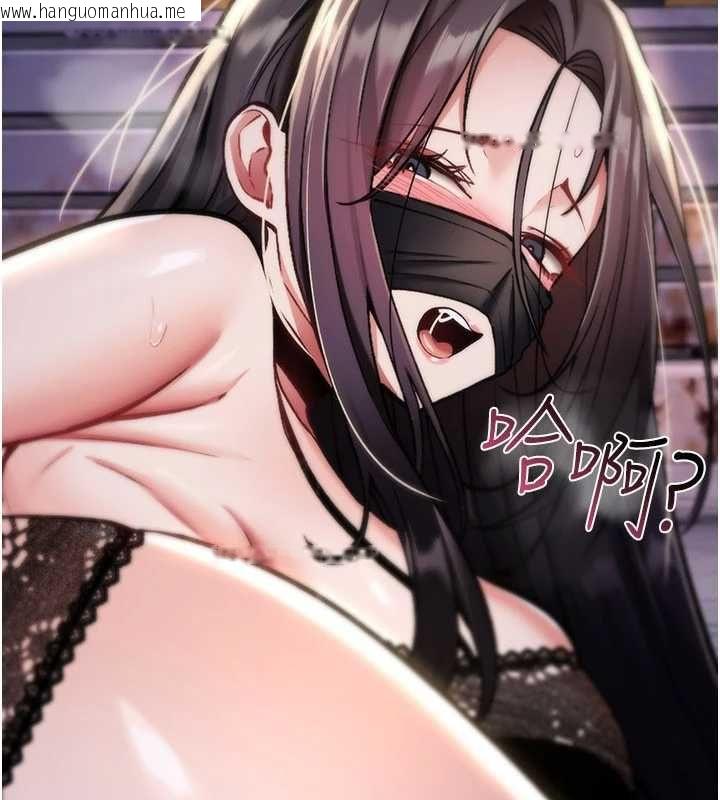 韩国漫画诅咒性转物语韩漫_诅咒性转物语-第37话-谁都可以…快来强奸我在线免费阅读-韩国漫画-第133张图片